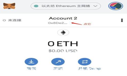这里是为您构建的一篇关于“加密货币钱包平台官网”的详细内容。
最安全的加密货币钱包平台,保护您的数字资产