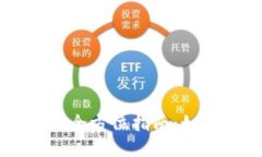 区块链监控钱包的全方位