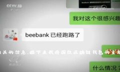 由于具体内容无法直接提