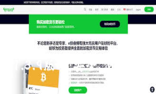 免费下载TP钱包v1.3.9版本：安全、便捷的数字资产管理工具