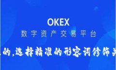zhuyin思考一个且的，选择