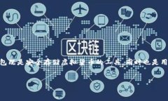 思考一个且的在当今数字