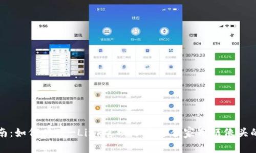 初学者指南:如何从TP-Link官网下载适合家用摄像头的最新固件