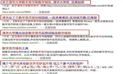安全性最高的比特币钱包推荐:让您的数字资产更放心