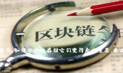 数字货币怎么放冷钱包在