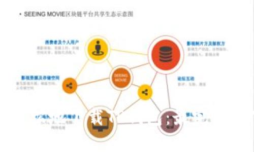 如何安全轻松地下载TP钱包:最完整的下载指南