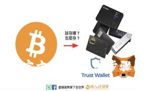 TP最新版本官方下载：简单步骤与实用技巧