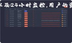Okcoin：关注数字货币的投