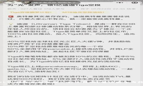 Web3 钱包真的会被公安冻结吗?解读安全与隐私