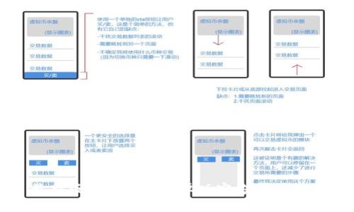 最新版本TP钱包安卓版官方下载指南
