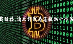 由于您提到的“tp官网下载