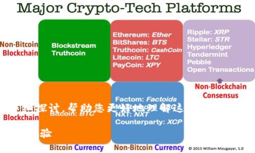 这篇文章将就TP官方下载安卓最新版本进行详细探讨,帮助您更好地理解这一软件的特点和使用方法,同时为您解答一些相关问题。
最新TP官方安卓客户端下载:解锁高效移动办公体验