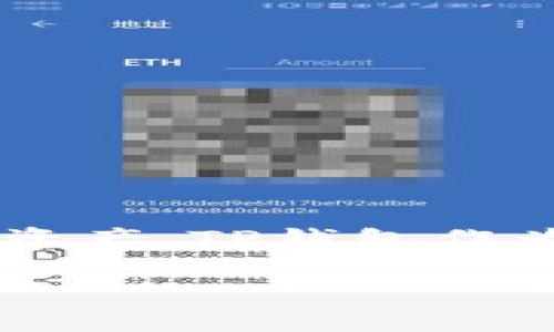 思考用户搜索意图及

在现代数字时代，很多用户都希望能够安全、便捷地管理自己的加密货币资产。TP钱包作为一款流行的数字货币钱包，吸引了大量用户的关注。因此，一个的可以是：

如何快速下载TP钱包最新版本，轻松管理你的数字资产