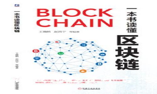 2023年最佳区块链钱包投资平台：安全、便捷、收益高