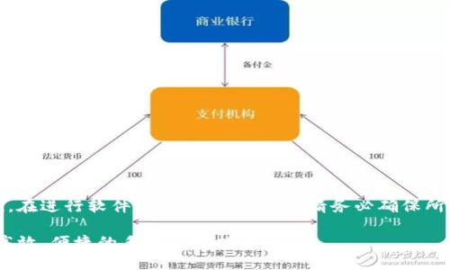 注意：考虑到平台政策和安全性，在进行软件或应用的下载时，请务必确保所下载内容的正确源性和合法性。

轻松下载TP官网手机版：安全、高效、便捷的手机应用指南