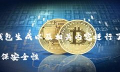 在此回复中，我将有关数