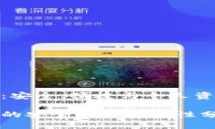 通用加密货币钱包：安全