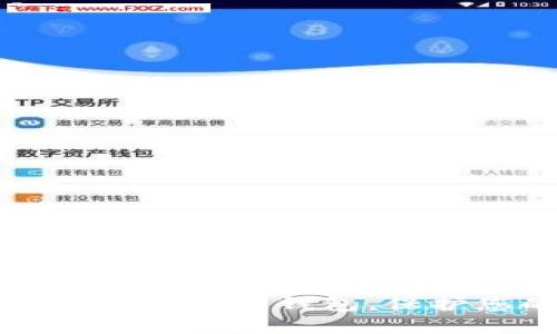 如何轻松创建数字资产钱包，保护您的虚拟财富