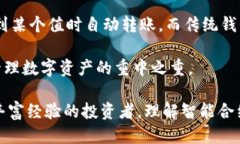 思考一个且的在这个越来