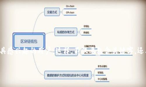思考且的

我们可以构思一个，旨在吸引对数字货币以及其相关工具感兴趣的用户。这样，不仅要包含关键字，还要有足够的吸引力，能够激发用户的好奇心和探索欲望。

数字币钱包地址解析：轻松管理您的虚拟资产