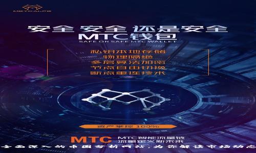 全面深入的币圈分析网站，为你解读市场动态