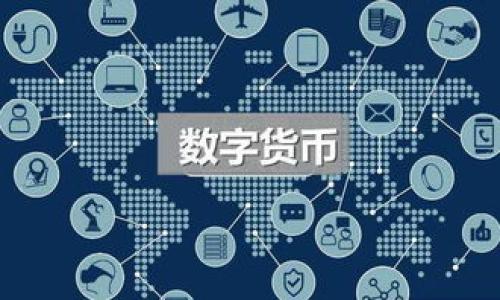 

全面指南：轻松下载比特派钱包，安全管理数字资产