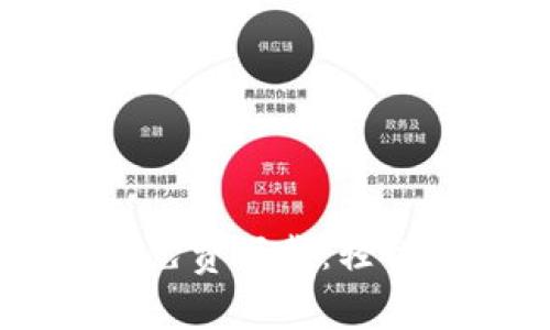 最新IM钱包手机版免费下载：轻松管理你的加密资产