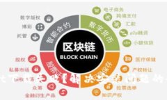 TPWallet下载失败？解决安装
