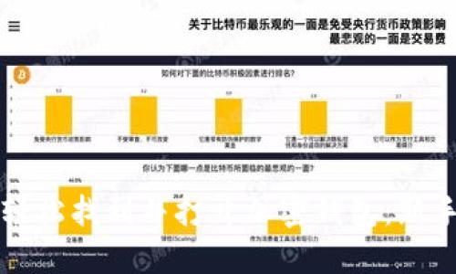 如何轻松找到并打开加密钱包：新手指南