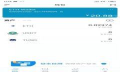 如何在小狐狸钱包中安全