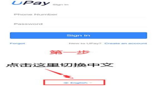 在使用TPWallet时，用户可能会遇到资产没有全部显示的情况。这种情况可能令许多用户感到困惑，但其实有多种原因可能导致这一问题。接下来，我们将深入探讨这个话题，根据用户的实际体验和常见情况，帮助大家更好地理解并解决这一问题。

TPWallet资产不显示的原因及解决办法