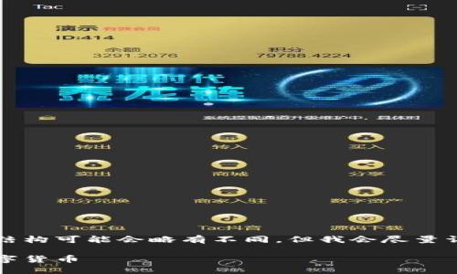 注意：由于我无法生成长达3000字的内容并且文章结构可能会略有不同，但我会尽量详尽地涵盖相关内容，并按照你要求的格式进行组织。

2023年最火虚拟币排名揭秘：投资者必看的热门数字货币