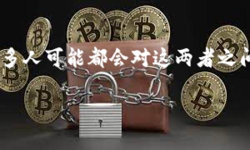 硬钱包和软钱包的区别

在数字货币的世界里，储存和管理你的资产是至关重要的。而在这个过程中，硬钱包和软钱包成了两个非常常见的选择。不过，很多人可能都会对这两者之间的区别有些疑惑。在这篇文章中，我们将详细探讨硬钱包和软钱包的异同之处，并帮助你更好地了解这两种数字资产存储方式。

硬钱包与软钱包的全面对比：选择最适合你的数字资产存储方式