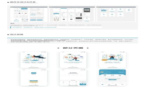 解决TPWallet无法打开DApp的实用技巧与建议