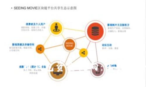 深入解析数字货币钱包资金流向：掌握趋势与安全策略