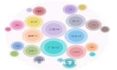 虚拟数字钱包是否关停？
