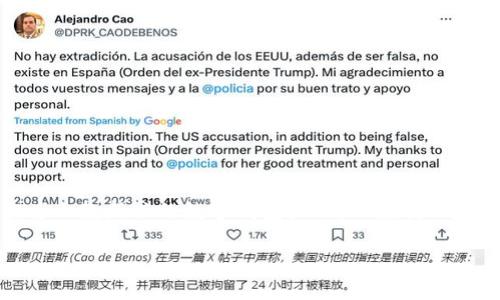 tpwallet在中国
在近年来,随着数字资产的快速普及和区块链技术的发展,数字钱包的需求也越来越高。tpwallet作为一款新兴的数字钱包产品,正在悄然崭露头角。那么,tpwallet在中国的现状如何?它为用户带来了哪些便捷体验?我们将展开详细的探讨。
tpwallet:数字资产管理的理想选择