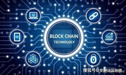 

适合新手的安全ETH钱包APP推荐，让我们一起管理数字资产