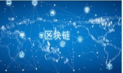

适合新手的安全ETH钱包APP推荐，让我们一起管理数字资产
