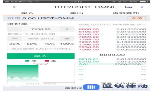 很高兴你对TPWallet的提币过程感兴趣！以下是我为你准备的关于TPWallet提币速度的详尽介绍。

TPWallet提币慢的原因及解决方案
