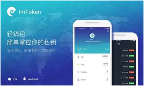 如何选择安全可靠的加密货币提现钱包?