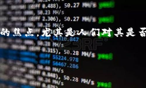 Topay交易所跑路了吗？全面解析与最新动态

在加密货币的世界中，各类交易所如雨后春笋般涌现，但与此相伴的各种风险也层出不穷。最近，Topay交易所便成为了众多投资者关注的焦点，尤其是人们对其是否“跑路”的讨论越来越热烈。那么，Topay交易所究竟发生了什么？它真的跑路了吗？本文将详细分析这一事件的来龙去脉，为您解开疑惑。

优质
Topay交易所跑路揭秘：真相大白，投资者如何自保