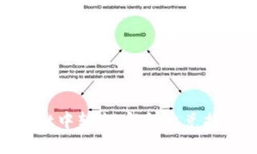 如何在TPWallet中轻松安全地兑换BNB：逐步指南