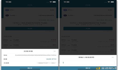 寻找高性价比的区块链钱包：实用指南