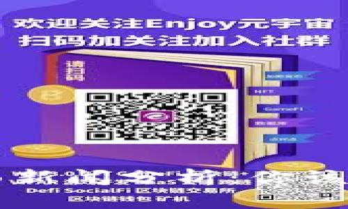tpwallet近期负面新闻分析：你该了解的风险与对策