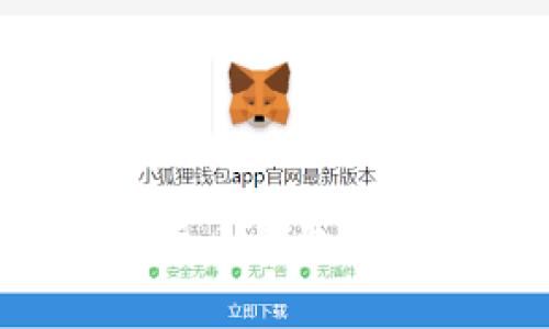 如何有效查询加密货币钱包官网的真伪:全面指南