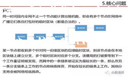 uu币钱包是什么/u
uu币钱包/u是一个数字货币钱包,专门用于存储、管理和转账u币(通常指的是某种特定的虚拟货币)。随着数字货币的兴起,越来越多的人开始使用这些虚拟货币进行投资、交易或日常消费。u币钱包不仅让我们能够方便地管理我们的数字资产,还为我们提供了一种安全可靠的方式,确保我们的虚拟投资不受风险的影响。
u币钱包的功能
u币钱包具有多种功能,满足用户在数字货币交易中的需求。首先,它允许用户安全地存储其u币,不必担心被盗或丢失。其次,u币钱包提供转账功能,使用户能够方便地将虚拟货币转给朋友或使用于在线购物。此外,许多u币钱包还提供兑换功能,允许用户将u币转换成其他数字货币或法定货币。更重要的是,u币钱包通常会提供实时行情,让用户能够及时了解市场变化,做出合理的投资决策。
如何使用u币钱包
使用u币钱包其实非常简单。首先,你需要选择一个可靠的钱包提供商,下载其应用程序并进行注册。创建账户后,你将获得一个唯一的地址,用于接收u币。充值时,你可以通过将其他平台的u币转入你的钱包地址。完成充值后,你就可以随时查看你的资产并进行买卖。转账时,只需输入接收方的地址和转账金额即可,很方便。最重要的是,确保始终保持钱包软件的更新,以保护你的资产安全。
u币钱包的安全性
在使用u币钱包时,安全性是一个至关重要的话题。许多用户担忧数字货币可能会被黑客攻击或遗失。为了增强安全性,你可以采取一些措施,例如启用双重认证、多重签名等。此外,选择知名度高、评价良好的钱包提供商,也能在一定程度上降低风险。同时,定期备份钱包数据,以防数据丢失,会更进一步提升你的资产安全。
u币钱包与其他钱包的比较
市场上有许多种数字货币钱包,如硬件钱包、软件钱包、在线钱包等。u币钱包属于软件钱包的一种,其优点在于方便、快速、灵活。不过,相较于硬件钱包,它的安全性可能稍低;毕竟硬件钱包在物理上是隔离的,更难受到网络攻击。因此,使用u币钱包时,你需要时刻关注安全性,并采取必要的保护措施。同时,根据你的需求选择合适的钱包也是非常重要的。
如何选择合适的u币钱包
选择合适的u币钱包需要考虑多个方面。首先,钱包是否支持你所拥有的u币种类,这一点非常重要;其次,钱包的信誉和安全性也应该纳入考虑,确保你的资产存储在安全的环境中;再者,用户体验,包括交易费用、操作界面等,都是选择时需要衡量的因素。最后,不妨参考一下其他用户的评价和推荐,做出明智的选择。
u币钱包的未来发展
随着数字货币市场的不断发展,u币钱包的未来充满了可能性。预计将会有更多的新技术被应用,尤其是在安全性能方面,会不断有新的突破。例如,区块链技术的不断升级和改进,可以进一步提升钱包的安全性和用户体验。此外,随着越来越多的商家开始接受数字货币作为支付方式,u币钱包的使用场景将会更加广泛,值得期待。
结语
总的来说,u币钱包作为管理和使用数字货币的工具,是现代经济生活中不可或缺的部分。了解其功能和特性,合理选择使用,能够帮助你更好地把握数字货币的机遇。如果你刚入门不久,也不妨多花时间去了解和学习,相信在不久的将来,你可以自信地玩转u币及其钱包。
全面解析u币钱包:安全性、使用方法及未来趋势