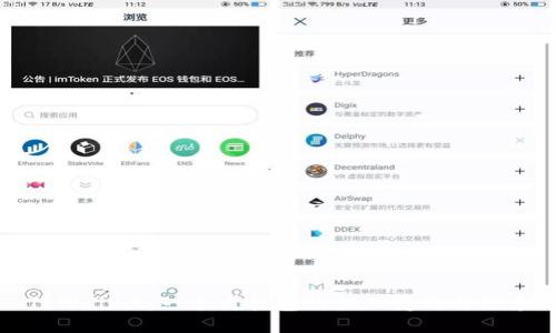 TPWallet:一个月打包的惊人变化与探索