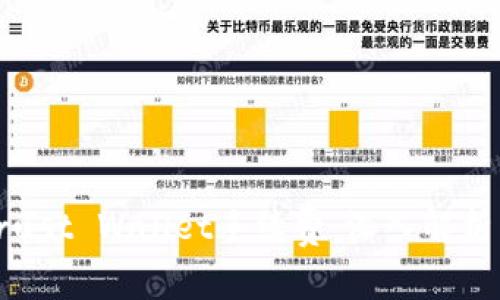 如何降低Trust Wallet手续费：深入解析与实用技巧