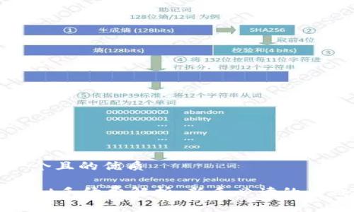 思考一个且的优质
TPWallet手续费解析:新手必读的省钱技巧